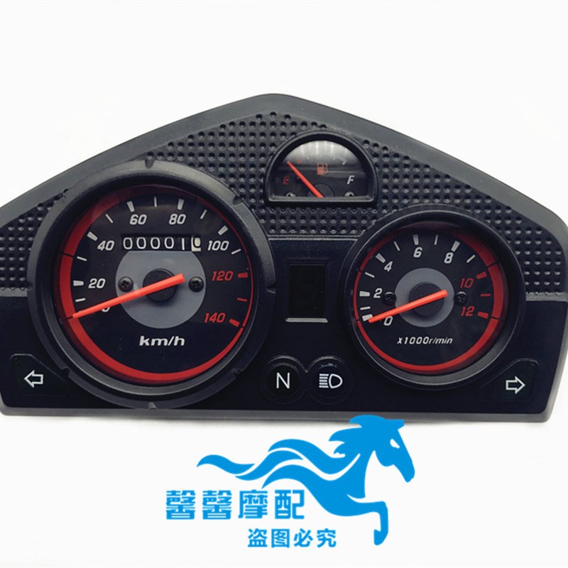 隆鑫劲隆摩托车配件LX赛道125-70E/30L速悦150-70C仪表总成仪表壳