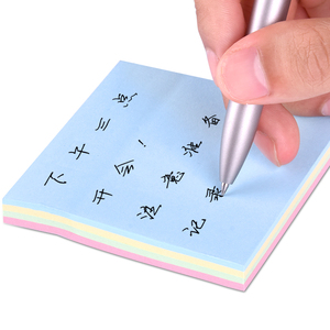 30本浩立信便利贴办公室彩色便签纸大号便签贴纸标签贴记事贴粘性