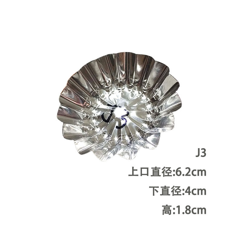 J3一次性菊花盏蛋挞锡底托法式蛋糕模具锡纸杯托烘焙工具钵仔碗