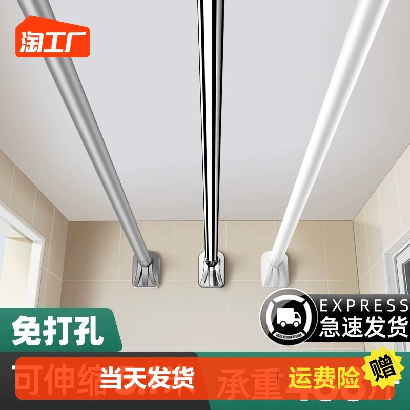 免打孔伸缩杆晾衣杆撑衣杆阳台家用挂衣杆不锈钢晾衣架衣杆窗帘杆