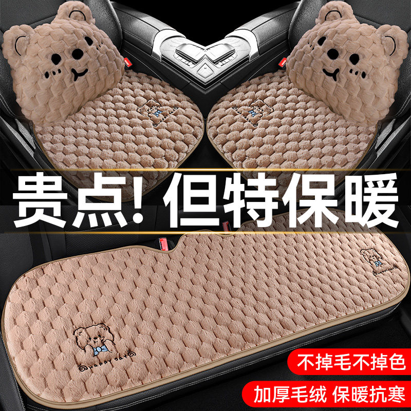新款汽车坐垫冬季毛绒保暖加热女?椅垫单片车载后排垫子四季通用,汽车用品/电子/清洗/改装,通用座套/座垫,淘宝优惠券,粉丝福利购,淘宝优惠卷