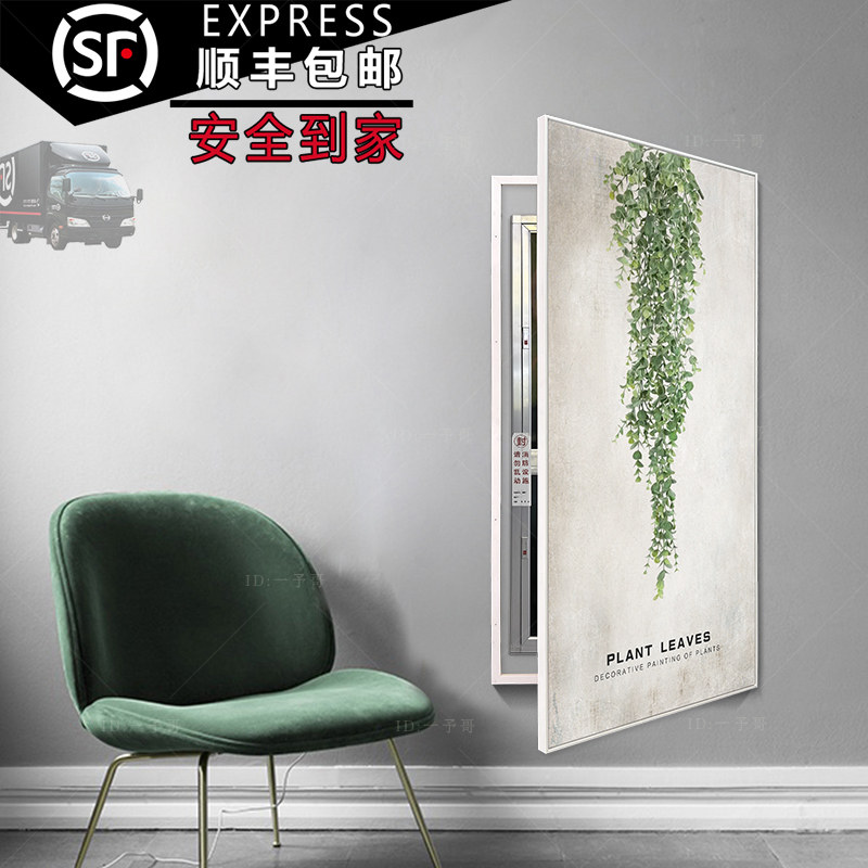 绿色绿植弱电井遮挡挂画遮挡小清新入户多媒体装饰画隐藏消火栓箱