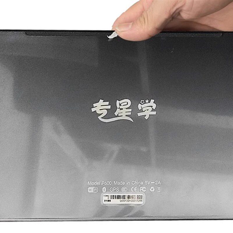 适用于专星学学习机平板总成P600外屏盖板触摸屏显示内外液晶屏幕