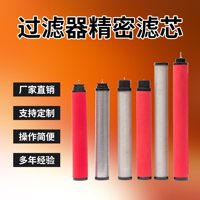 适用嘉隆除湿机空气精密过滤器除尘滤芯JHF9-20 JHF7-20 JWHF5-20