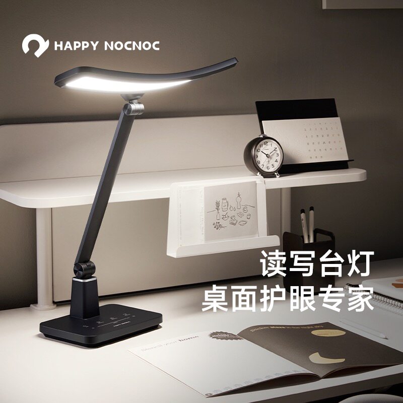 HAPPY NOCNOC敲开心台灯儿童专用学习护眼灯AA级学生宿舍防蓝光