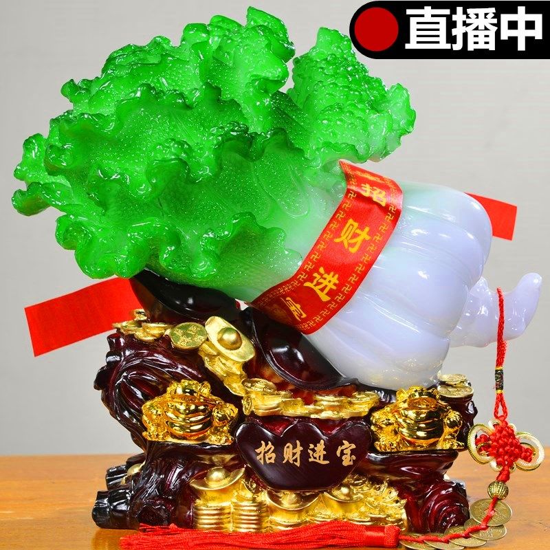 玉白菜摆件招财进宝大号金蟾客厅酒柜装饰品办公室新店铺开业礼品