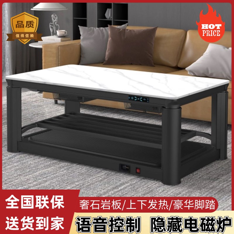 家用升降取暖桌子烤火炉客厅电暖桌茶几一体式电烤炉长方形烤火桌