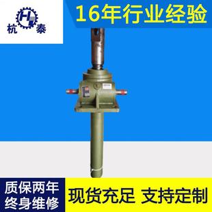 SWL系列蜗轮丝杆升降机涡轮蜗杆丝杆升降机手摇电动丝杆升降机