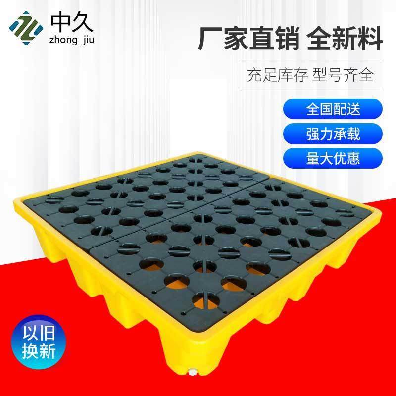 防渗漏油桶接油盘防漏油塑胶卡板容器加厚黄黑危化品防漏塑料托盘,包装,塑料托盘,淘宝优惠券,粉丝福利购,淘宝优惠卷