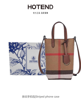 【美国Hotend】手机包女斜挎2025新款轻便百搭包包女款通勤单肩包