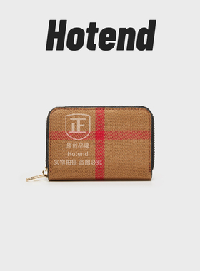 【美国Hotend】轻奢百搭条纹拉链卡包棕拼焦糖色