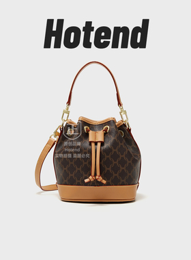 Hotend【美国Hotend】轻奢百搭斜挎抽绳水桶包棕拼焦糖色