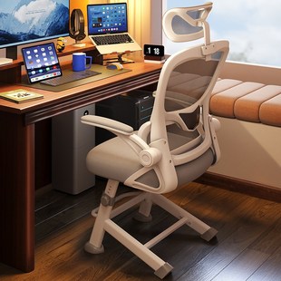 三梦电脑椅子人体工学电竞椅家用舒适靠背椅办公椅书桌座椅学习椅