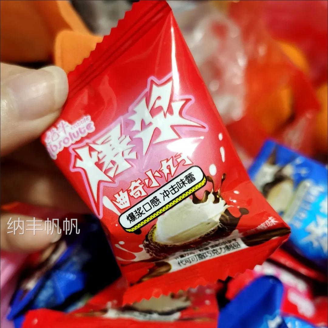 草莓酸奶爆浆曲奇小丸子奶油夹心巧克力饼干网红零食8g/包整箱