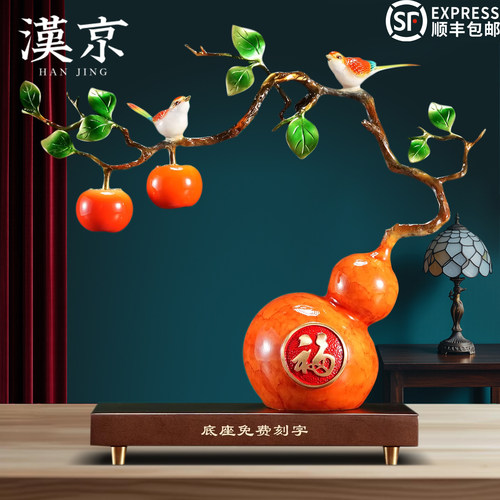 柿柿如意铜葫芦摆件轻奢高档装饰