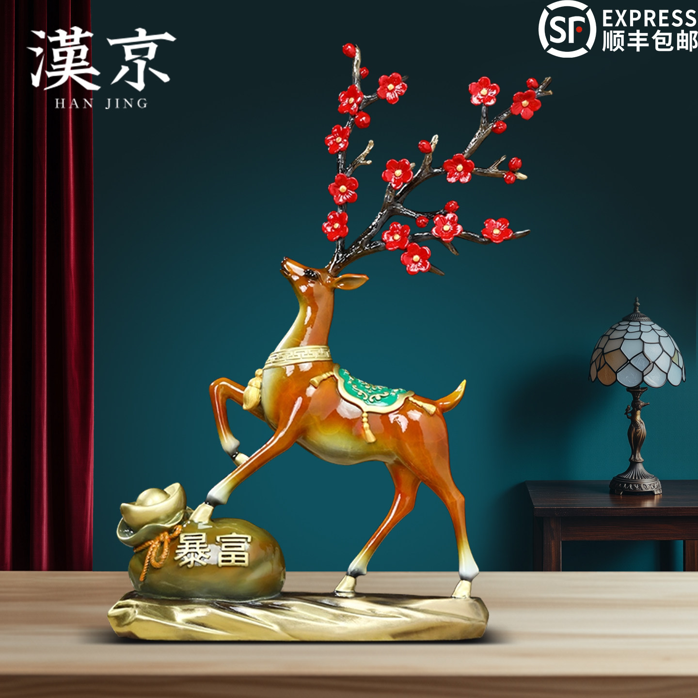 汉京一鹿暴富梅花鹿铜摆件中式家居客厅玄关酒柜办公室桌面装饰品