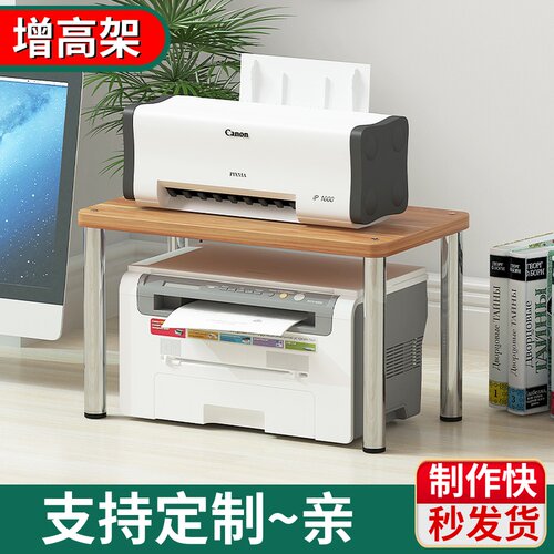 置物架垫高单层支架托架打印机厨房桌面架子底座落地增高架支撑架