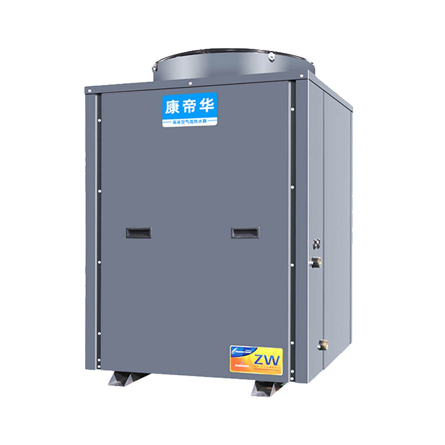 空气能热水器商用套装热泵主机旅馆酒店民宿工地洗浴3P5P10匹一级