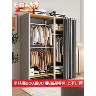 简易衣柜结实耐用钢木组合衣柜出租房钢架结构金属布衣柜家用卧室