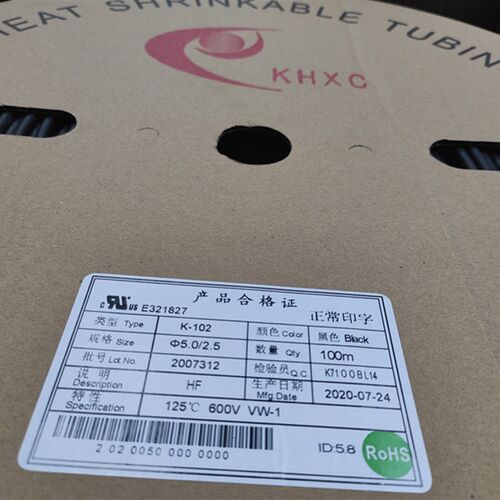 KHXC热缩管5.0热缩绝缘管K-102绝缘套管5mm收缩套管 100米/卷