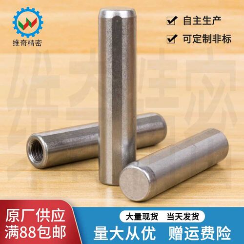 厂家现货 直径5~6mm 通气面定位销 MSTH 内螺纹固定销钉 VCN616