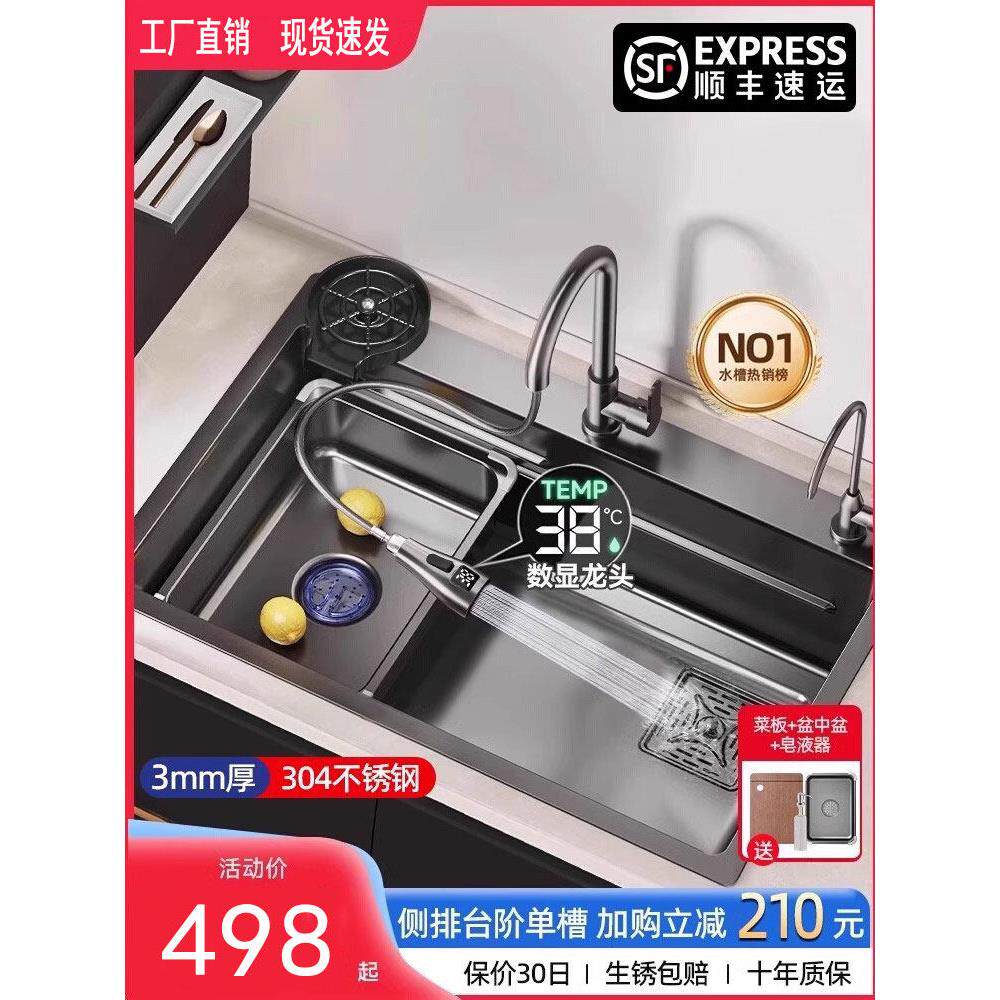 欧琳厨房洗菜盆大单槽304不锈钢水槽台下洗碗槽家用加厚洗菜池水