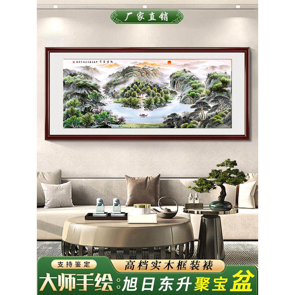 手绘真迹旭日东升国画山水画聚宝盆客厅东墙聚财挂画办公室靠山图