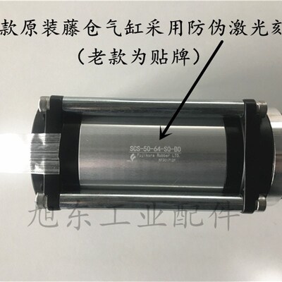 藤仓FUJIKURA超低摩擦张力气缸汽缸SCS-50-64-S0-B0-P S1-B0-P