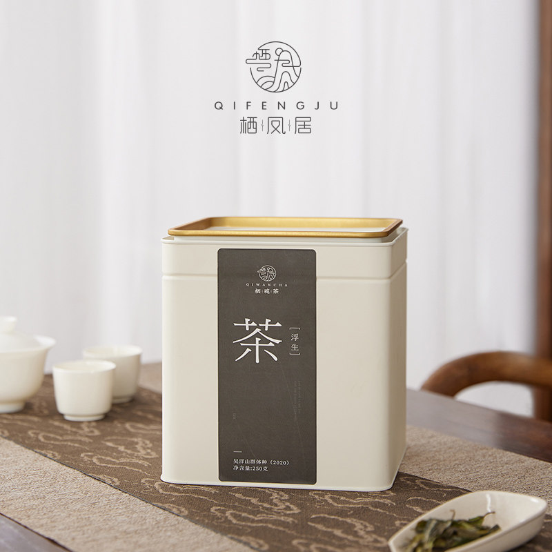 栖凤居 浮生2020年福鼎群体种磻溪白茶罐装250g散装茶叶罐装茶叶