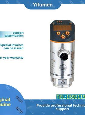 IFM易福门PN7070 PN7071 PN7092 PN7094 PN7093 PN7571压力传感器