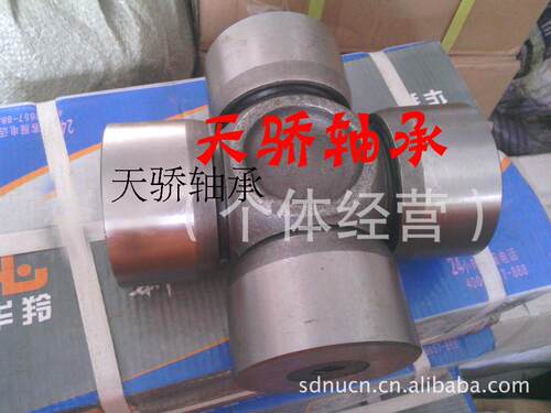 万向节轴承 十字轴承 100*212 TJU 天骄 SWP B225