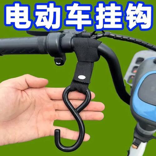 S型强力承重电动车防盗挂钩