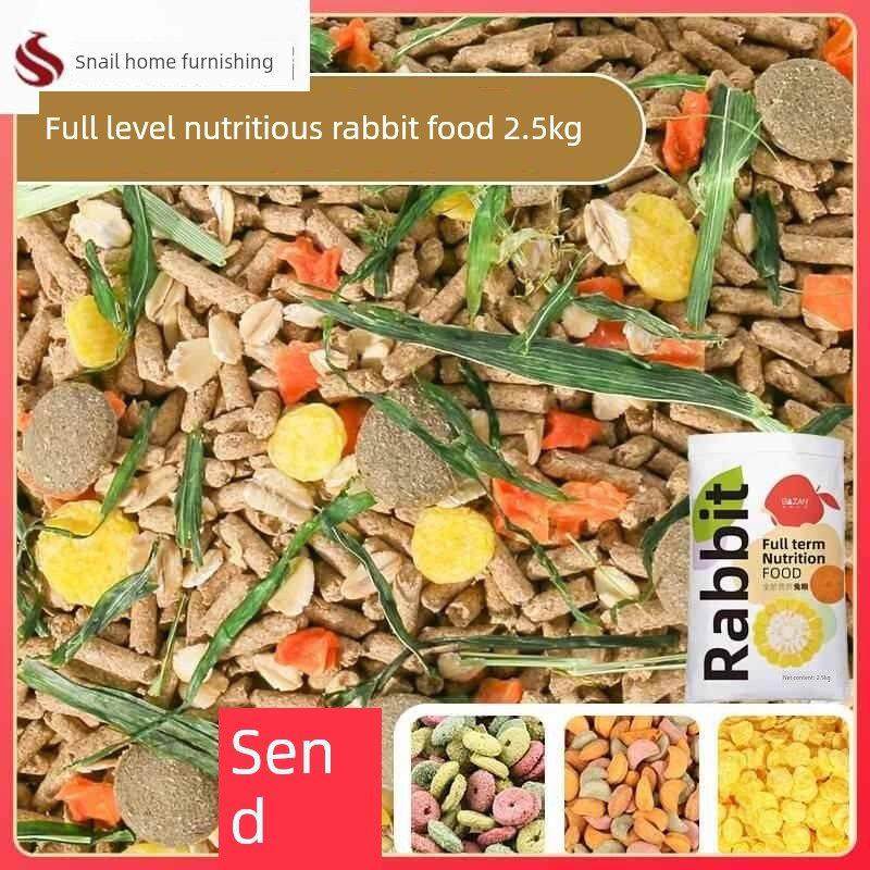 兔饲料颗粒兔粮2.5kg混合包装普通食品幼兔专用食品宠物豚鼠专用,3C数码配件,USB多功能数码宝,淘宝优惠券,粉丝福利购,淘宝优惠卷