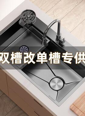 JOMOW厨房水槽洗菜盆双槽改大单槽72X40/75X40/78X43/81X43/82X45