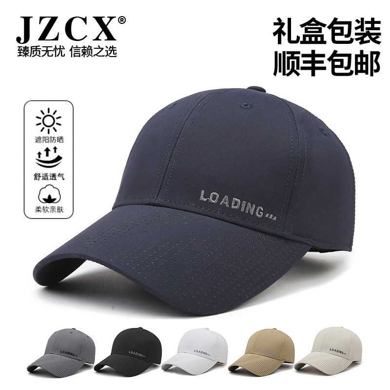 JZCX新款高档时尚棒球帽
