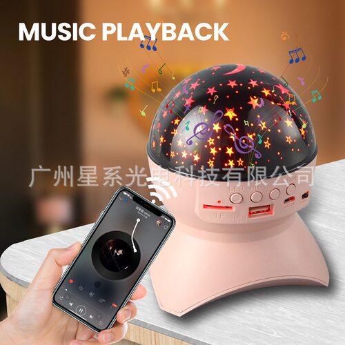 外贸新款圣诞礼品灯LED七彩灯KTV炫彩灯蓝牙音响梦幻投影仪星空灯