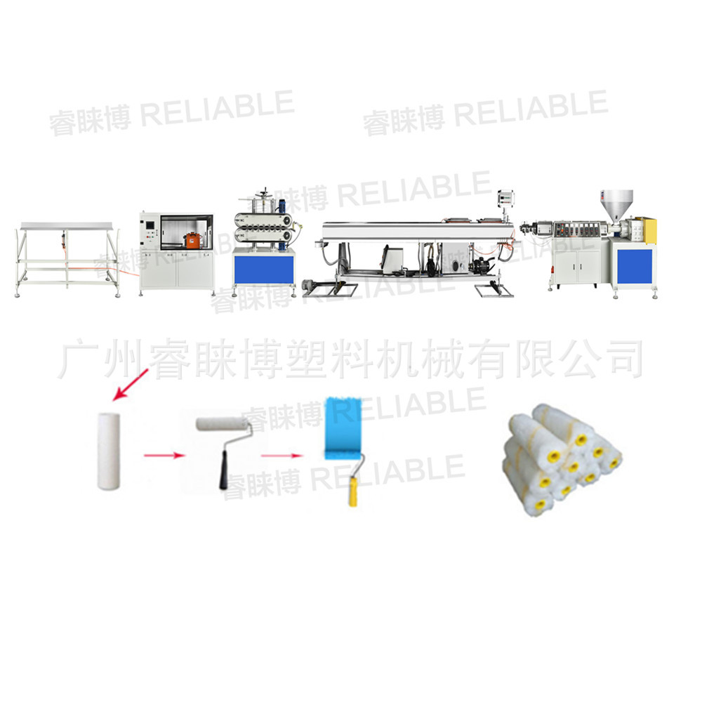 PP滚筒刷管材押出机 源头厂家PP拉管机 广州睿睐博PP管塑料挤出机