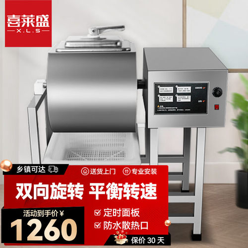 喜莱盛腌制机商用大容量电脑版机器款商用全自动双向腌菜机腌肉机