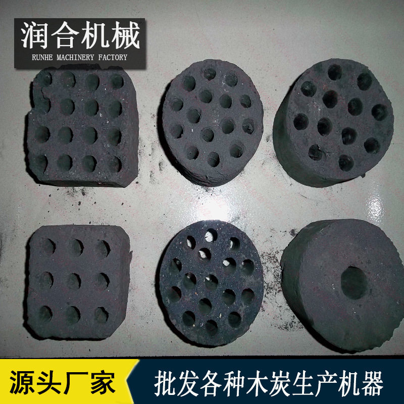 封闭式自动打煤球炭机器 制作无烟蜂窝烧烤炭机械 厂家 价格