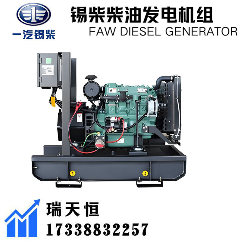 35KW锡柴柴油发电机40KVA静音21-53D-HMS60W/4DX22-50D-YFD10W20W