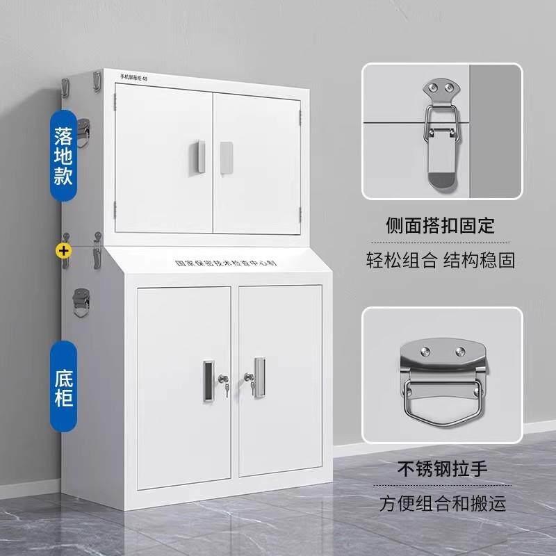 手机考信号屏物蔽5G超强屏蔽学文件柜