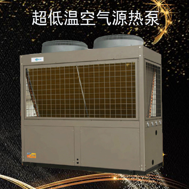 空气源热泵冷暖两用一体机 风管机中央空调商用主机制热水25匹