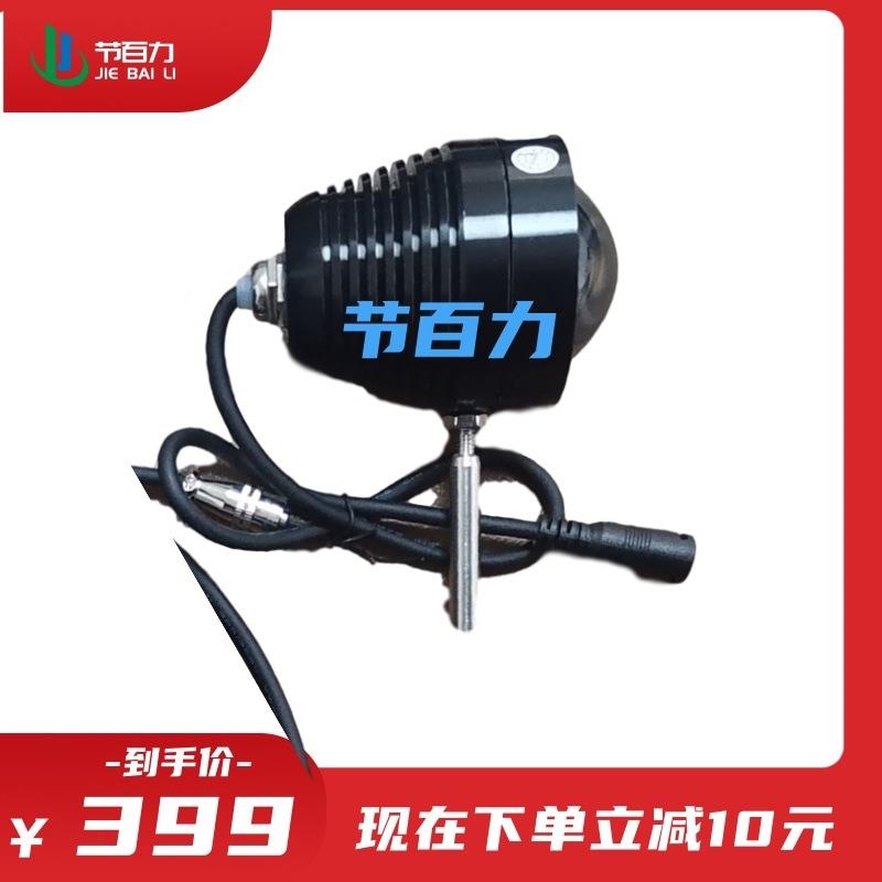 模具监视器相光机控JBL-WX20镜头模内监智觉子云迈兴博视源CCD智控