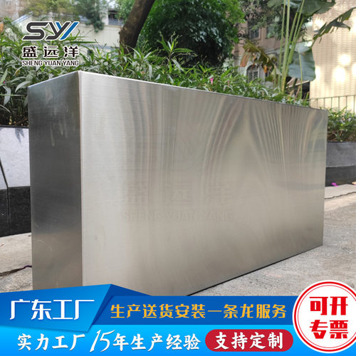 盛远洋 工厂直供 可定制园林商业户外不锈钢花箱