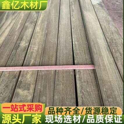 南美绿檀 依贝 金丝绿檀 原木木材 工艺品木梳板材 南美紫檀板材