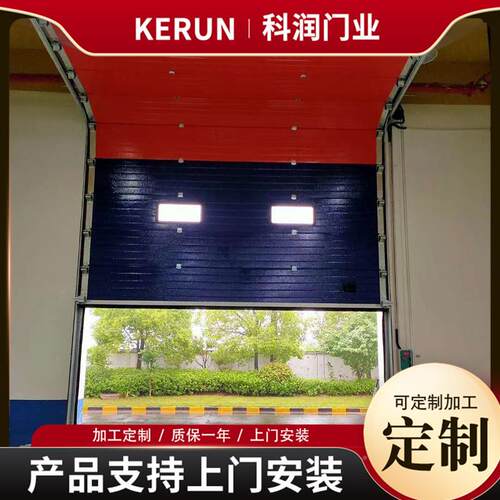 115工厂车升门动自动滑升门电动间生产厂家量提大价优安全户外保