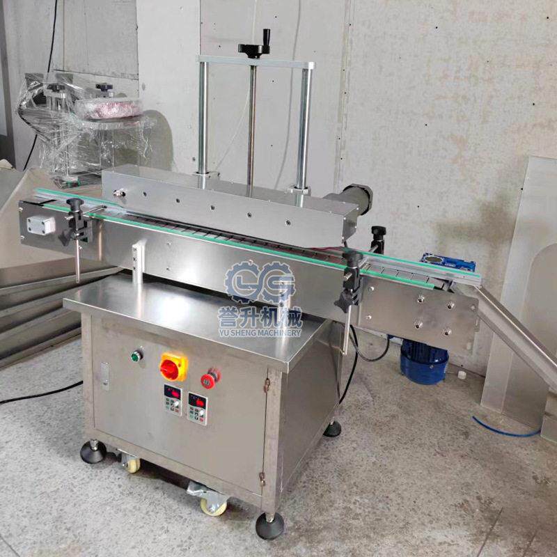 直列式全自动压盖机塑料扣盖履卡带压盖化妆奶品MAGA-102粉拍盖不