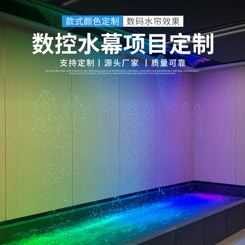 数码水幕定制数码水帘厂家数码水帘承接工程水帘网红编程水幕