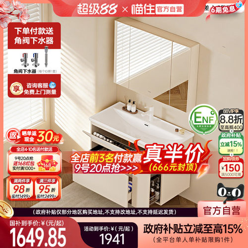 浪鲸卫浴日式收纳浴室柜组合ENF级简报多功能拉篮一体陶瓷盆460