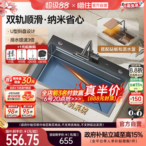 浪鲸枪灰不锈钢水槽手工纳米大单槽厨房水槽盆组合套装